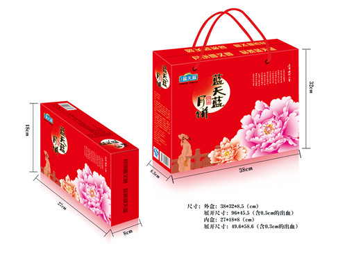 月饼系列