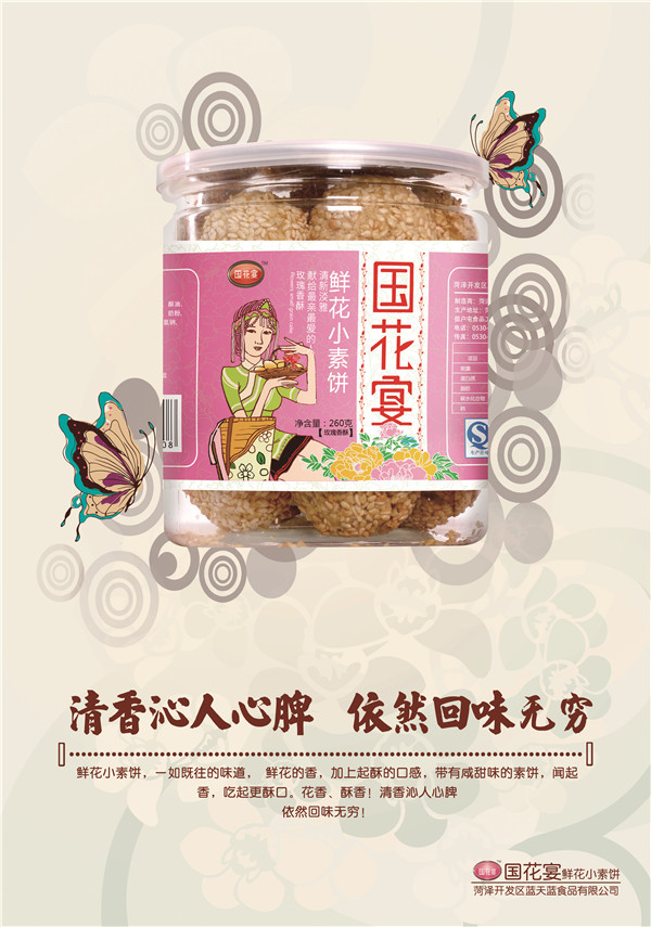让牡丹花香融入我们的生活 让牡丹花香融入我们的生活